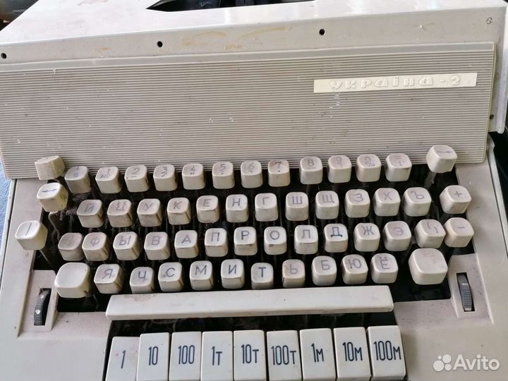 Печатная механическая машинка 