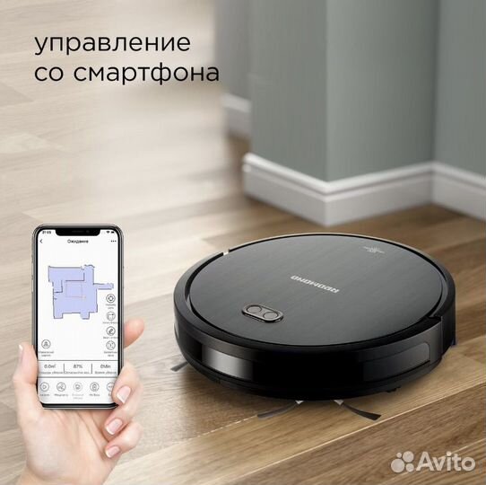 Робот пылесос