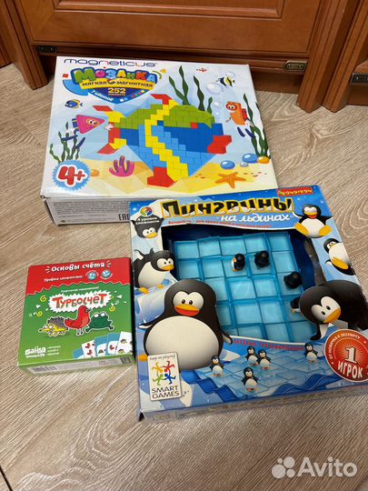 Настольные игры для детей