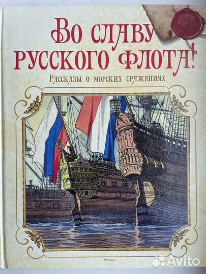 Книги об истории отечества Дорофеев Тихомиров