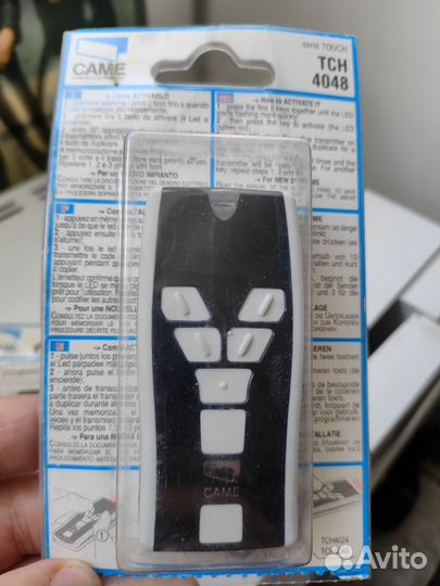 Пульты для ворот. Сомфи,Каме,Доорхан в наличии