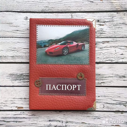 Обложка на паспорт