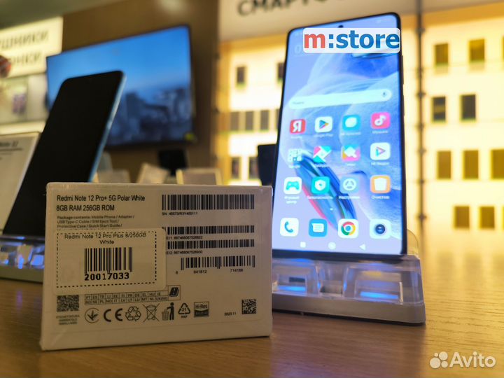 Xiaomi Redmi Note 12 Pro+, 8/256 ГБ