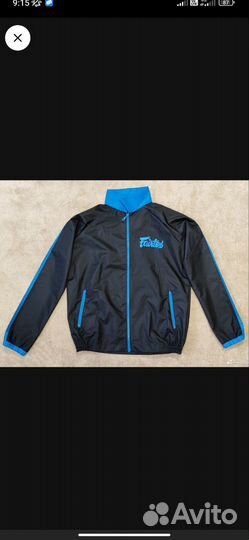 Весогонка fairtex