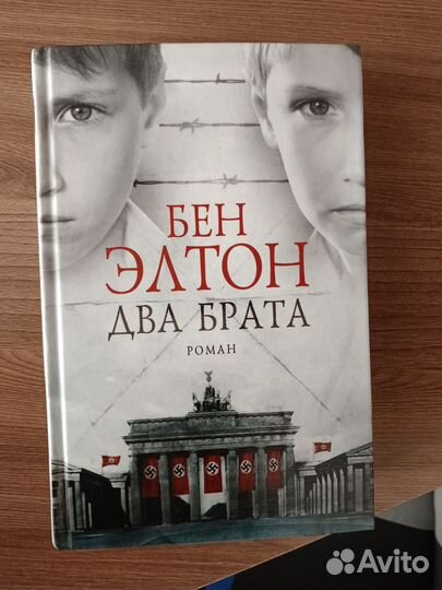 Гузель Яхина