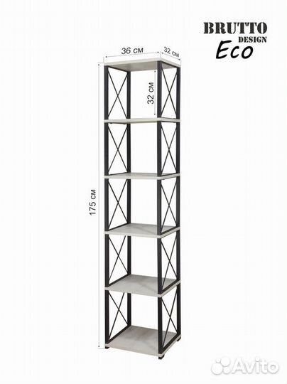 Стеллаж Куб 6