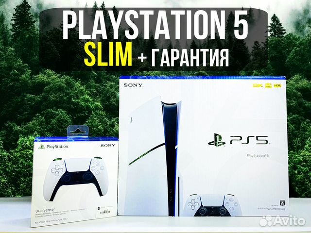 NEW PlayStation 5 Slim 1TB + Гарантия + Игры купить в Новосибирске с ...