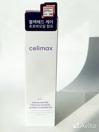 Гидрофильное масло Celimax Blackhead Cleansing oil