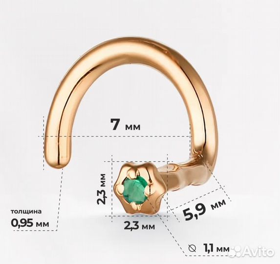 Пирсинг в нос золото изумруд