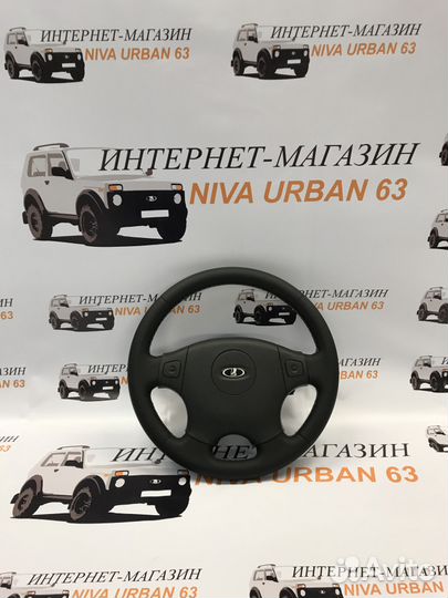 Руль LADA 4x4 Урбан в экокоже с перфорацией