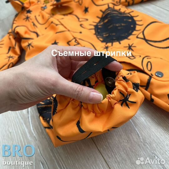 Комбинезон демисезонный 80 86 92 98 104