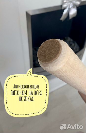 Стол и стул