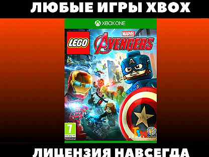 Лего Мстители Xbox - Игры Иксбокс - Lego Avengers