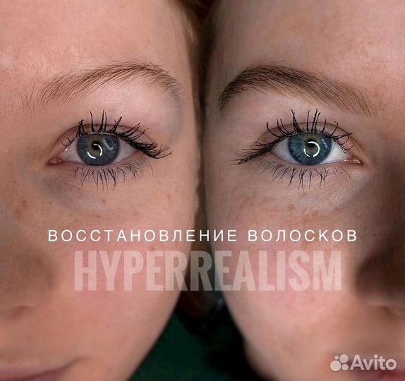 Перманентный макияж. Волосковая техника