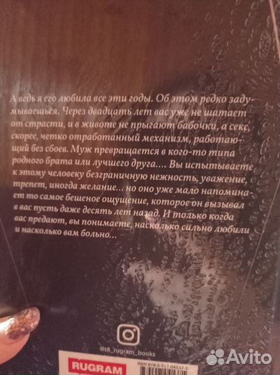 Книги Ульяны Соболевой