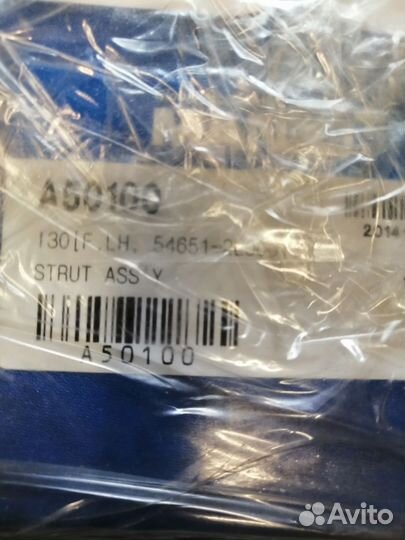 Амортизаторы передние Hyundai Elantra 06/Kia Ceed