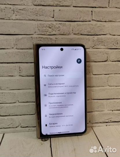 Google Pixel Fold, 12/256 ГБ