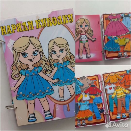 Игры на липучках