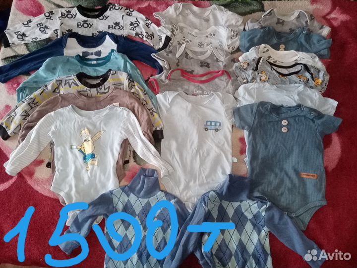 Боди для мальчика