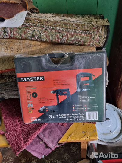 Набор электроинструмента 3 в 1