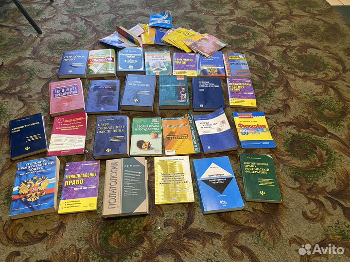 Юридическая литература