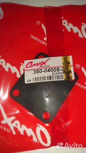 Диафрагма Тохацу 9.9-15 350-04005-0