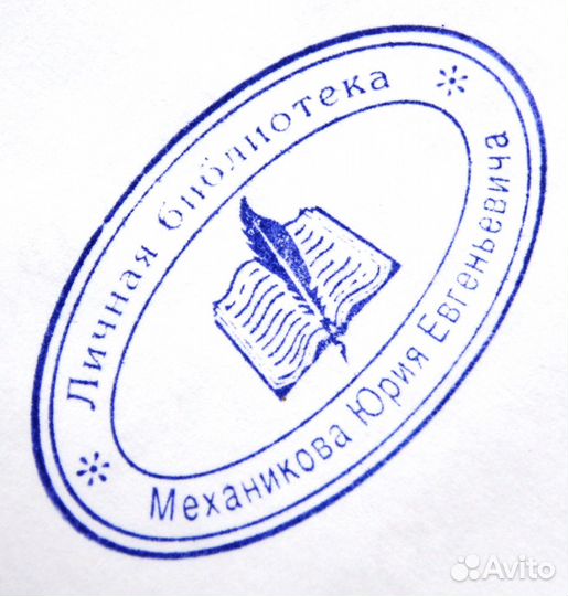 Юрий Дроздов. Записки Начальника нелегальной разве