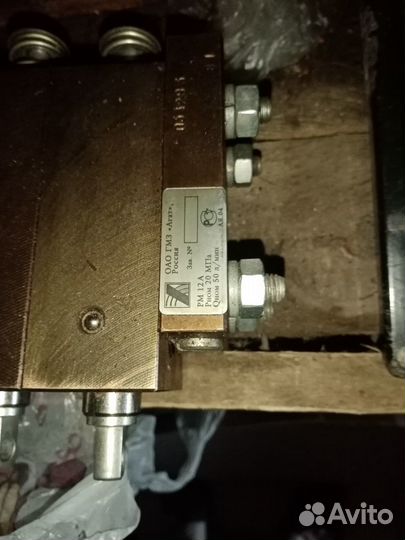 Гидро распред