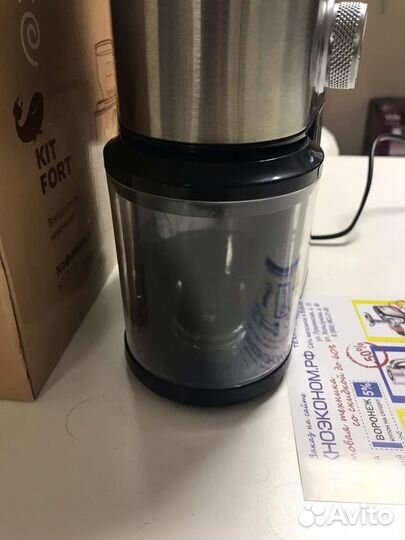 Кофемолка Kitfort KT-717