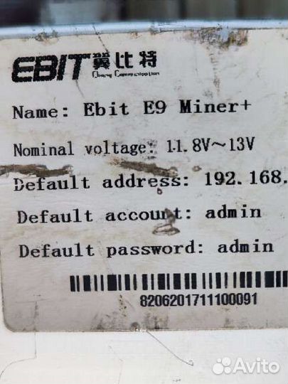 Ebit e9