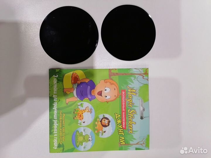 Наклейки для приучения ребенка к горшку