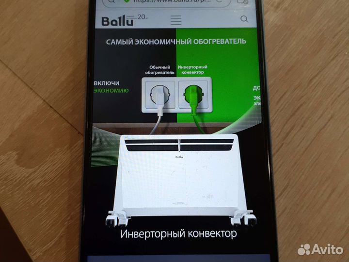 Конвектор электрический ballu bec/evu 1500