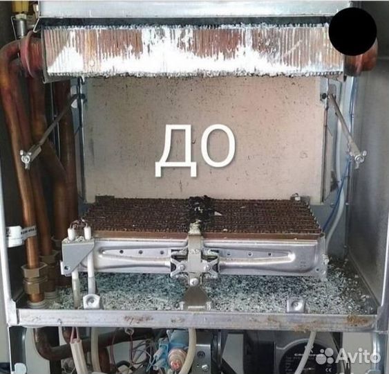 Ремонт газовых котлов и колонок