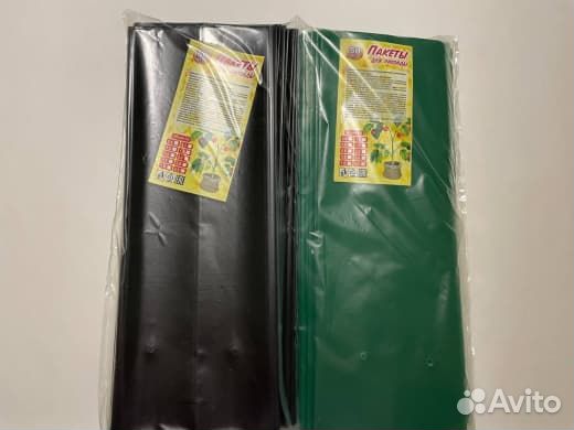 Пакеты для рассады 4,5 литра