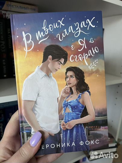 Книги в твердой обложке