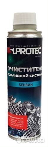 Очиститель топливной системы suprotec