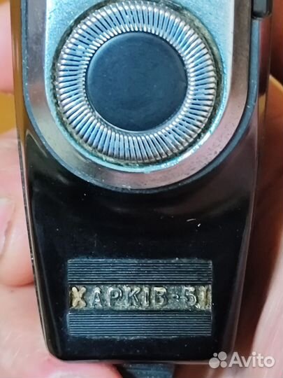Электробритва харьков 5 СССР