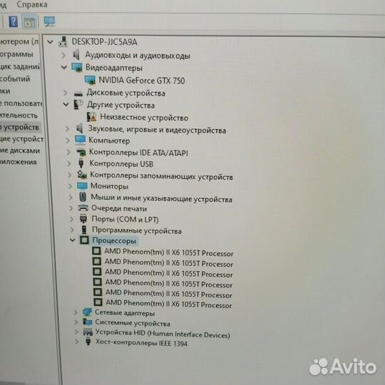 Системный блок черный Самособранный (Рассрочка /О3