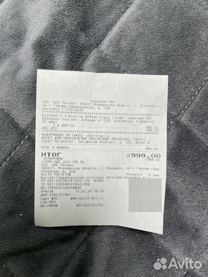 Колонки для компьютера 2.1 Aceline ASP 240