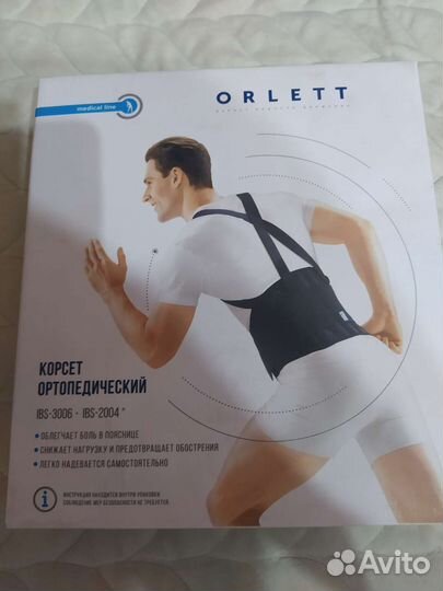 Корсет ортопедический orlett