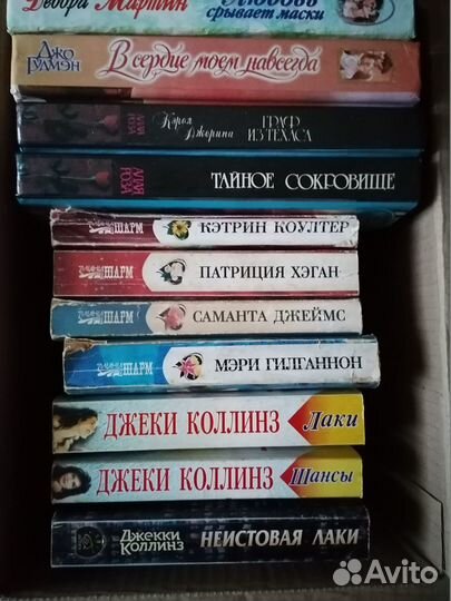 Историко-приключенческие любовные романы