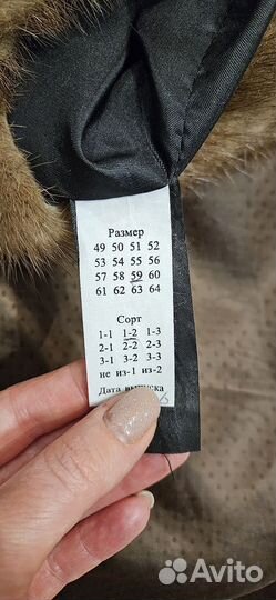 Шапка норковая женская