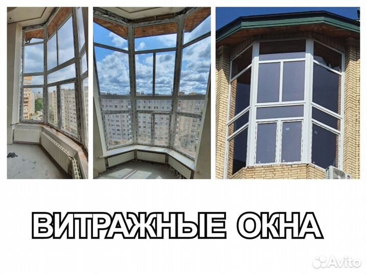 Пластиковые окна / Стеклопакет Rehau