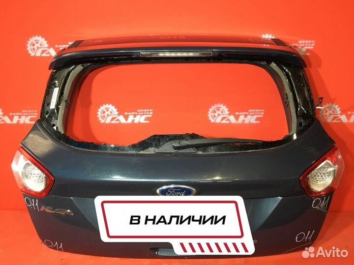 Дверь багажника для Ford Kuga txda (Б/У)
