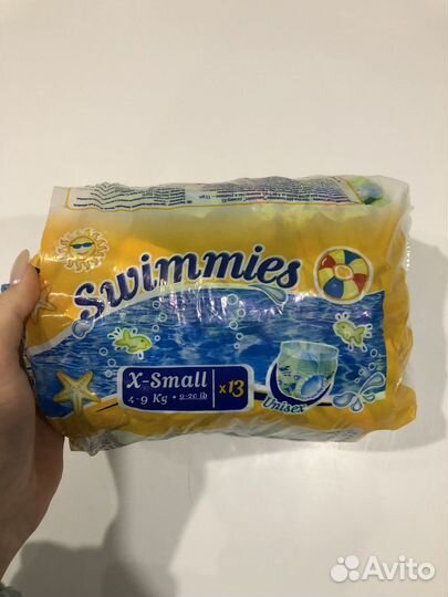 Подгузники для плавания