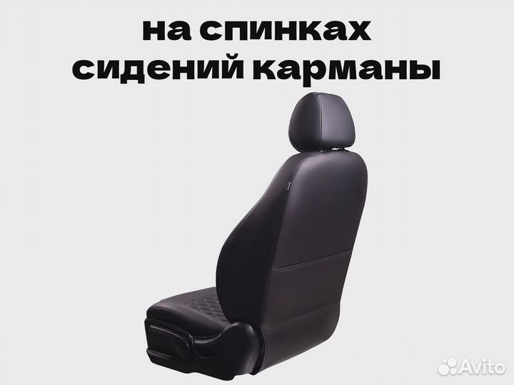 Авточехлы для Renault Sandero Stepway 2 (976la)