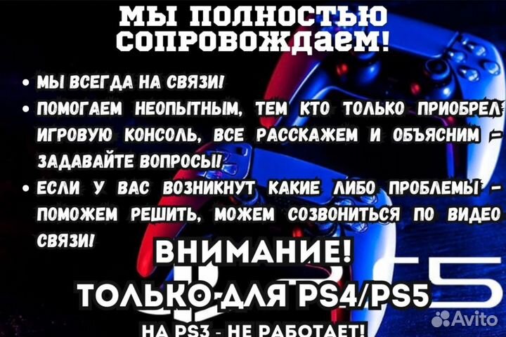 Подписка ps plus deluxe 12 месяцев польша