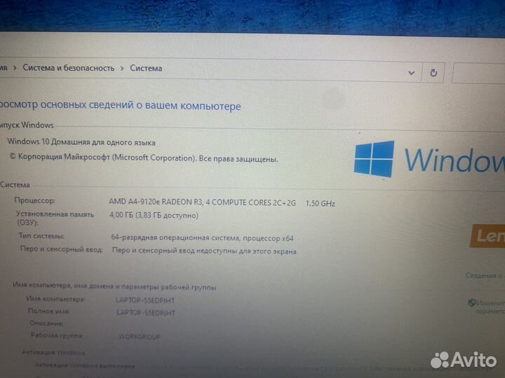 Ноутбук lenovo 11,6