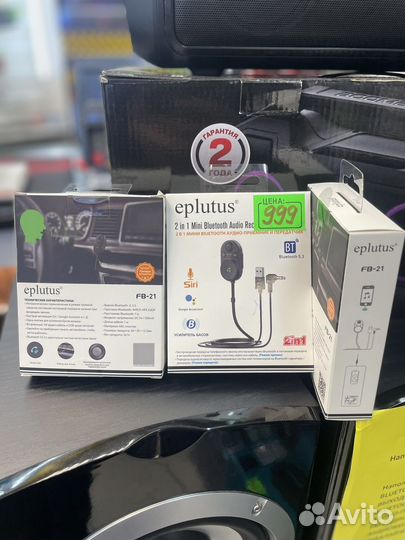 AUX Адаптер bluetooth