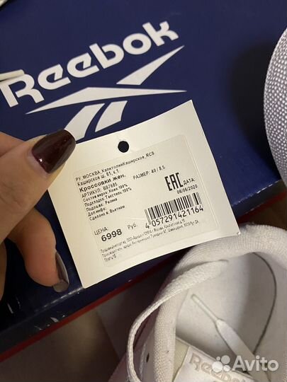 Кеды reebok женские 39 размер